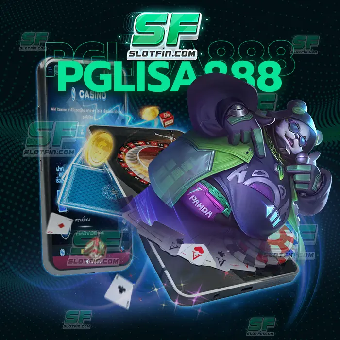 pglisa888 เข้าสู่ระบบ นับว่าเป็นเกมเดิมพันออนไลน์ระดับโลกได้มาตรฐานและปลอดภัยมากที่สุด